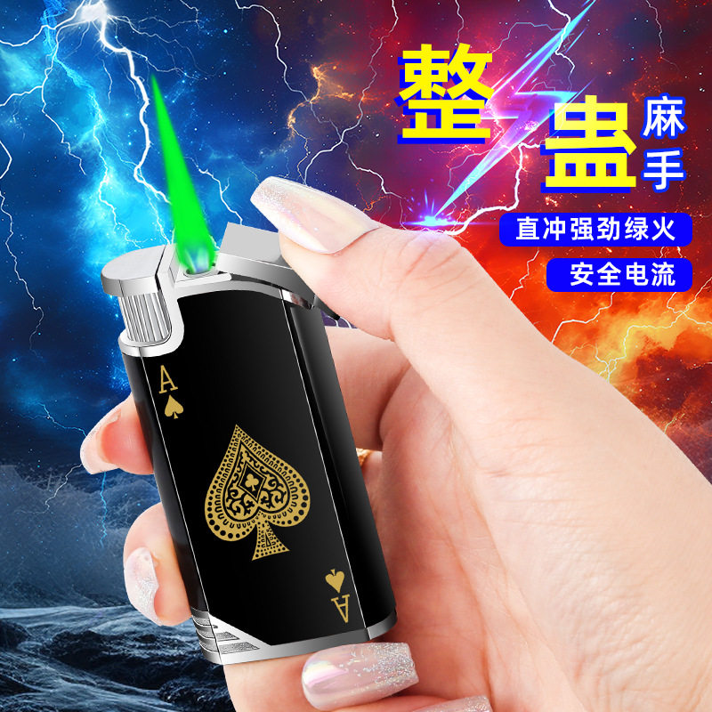 TX168扑克创意整蛊玩具恶搞触电防风充气打火机个性打火机