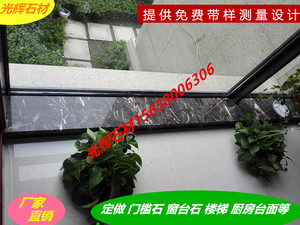 【深啡网大理石门槛石价格】最新深啡网大理石