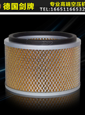 适配于台复盛三滤保养耗材SA18A/22A空气过滤器2116040206空滤芯