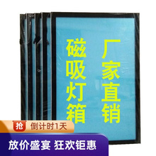 led磁吸圆角超薄灯箱单双面餐饮发光广告牌展柜灯箱室外定做防水