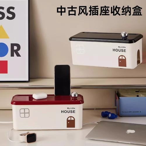 电线收纳盒办公桌面电源线排插