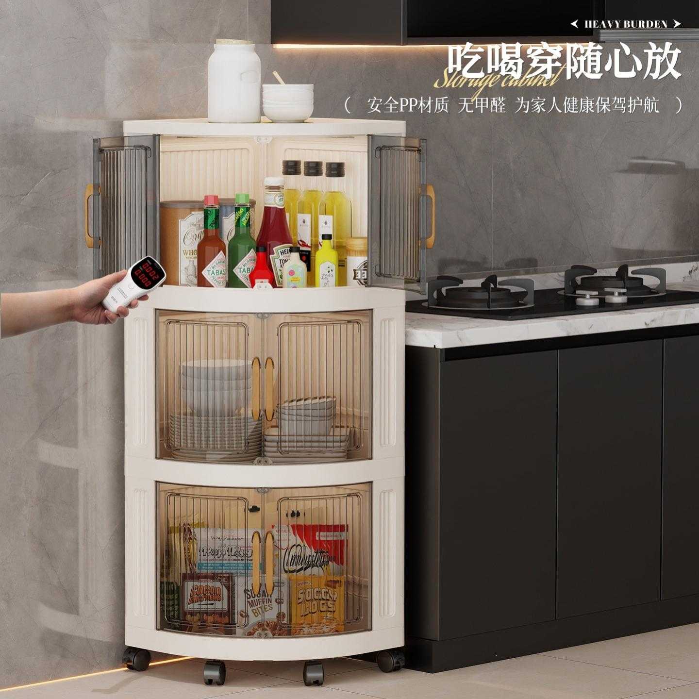 厨房转角收纳柜墙角柜储物柜带万向轮多层塑料防尘角落收纳柜