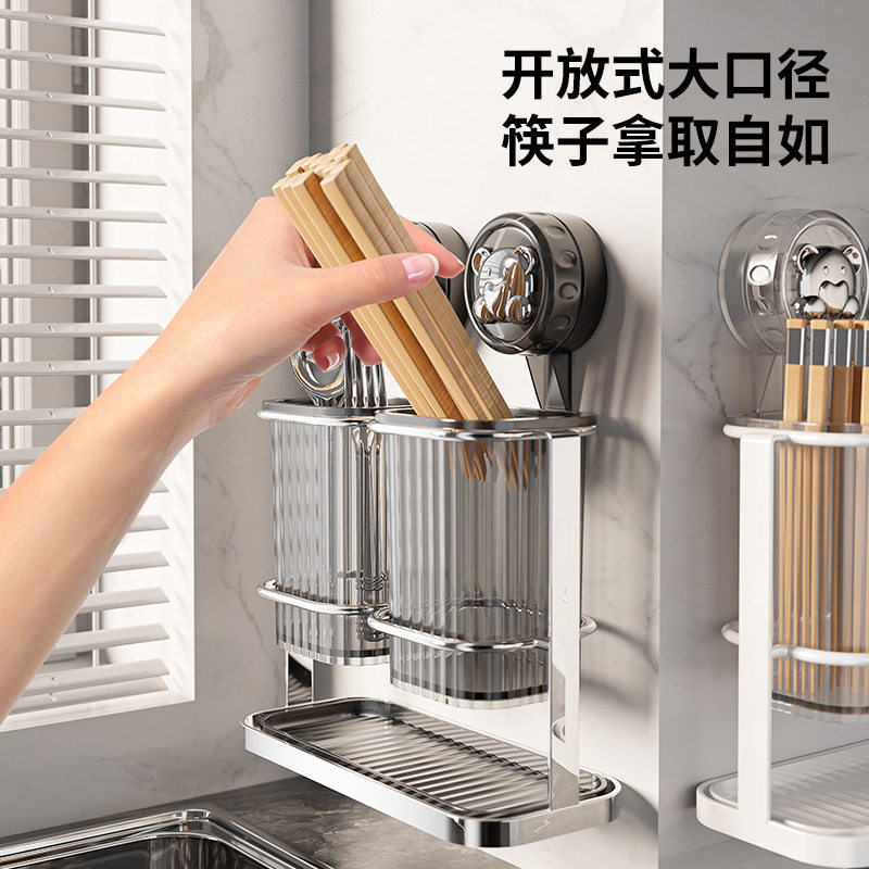 吸盘筷子收纳盒筷子筒壁挂式家用厨房置物架勺子筷笼筷子桶沥水架,餐饮具,筷子盒,淘宝优惠券,粉丝福利购,淘宝优惠卷
