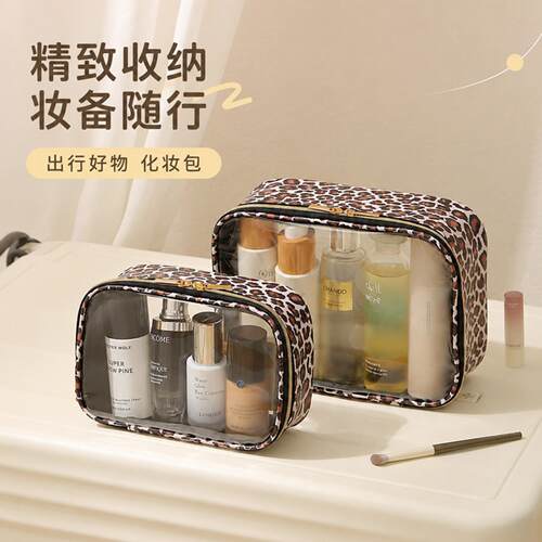 夏季大容量洗漱包旅行化妆品