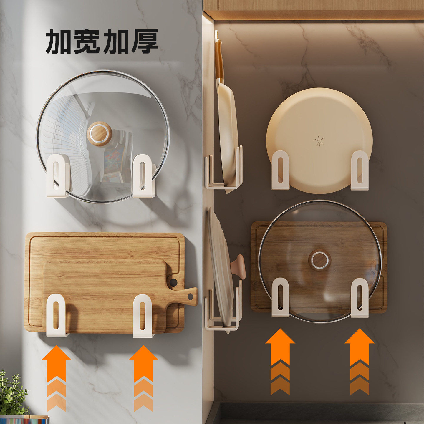 厨房挂钩锅盖架壁挂置物架砧板架免打孔粘胶强力承重菜板放置架子,家装主材,锅盖架,淘宝优惠券,粉丝福利购,淘宝优惠卷