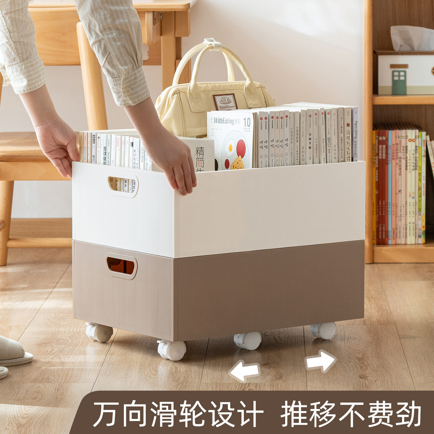 书本收纳盒学生桌下带轮滑塑料书籍整理收纳箱可移动大容量书架,收纳整理,滑板收纳架,淘宝优惠券,粉丝福利购,淘宝优惠卷