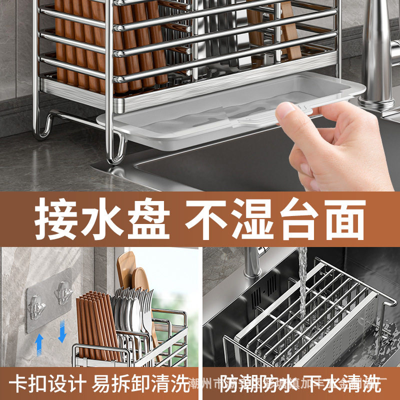 不锈钢筷子筒厨房免打孔壁挂收纳盒沥水筷笼餐具勺子收纳筷子筒,餐饮具,筷子盒,淘宝优惠券,粉丝福利购,淘宝优惠卷