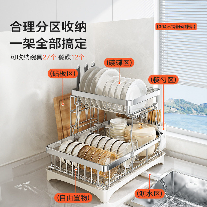 不锈钢双层厨房碗架免安装刀叉水杯收纳置物架沥水碗碟收纳架,厨房/烹饪用具,碗架,淘宝优惠券,粉丝福利购,淘宝优惠卷