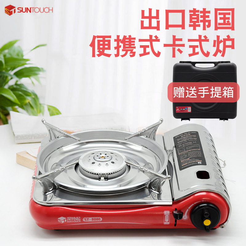 卡式炉瓦斯炉火锅炉露营燃气灶炉具ST-808野外户外野炊