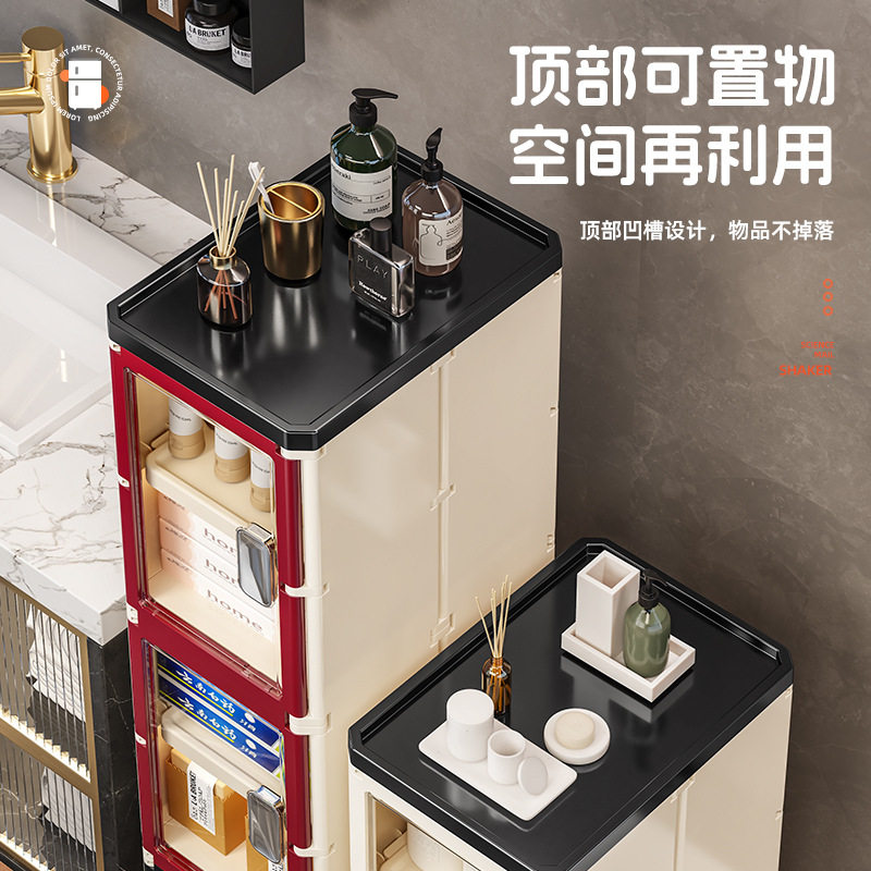 卫生间置物架厕所浴室窄缝储物柜多层缝隙架子马桶窄边夹缝收纳柜,住宅家具,窄缝架,淘宝优惠券,粉丝福利购,淘宝优惠卷