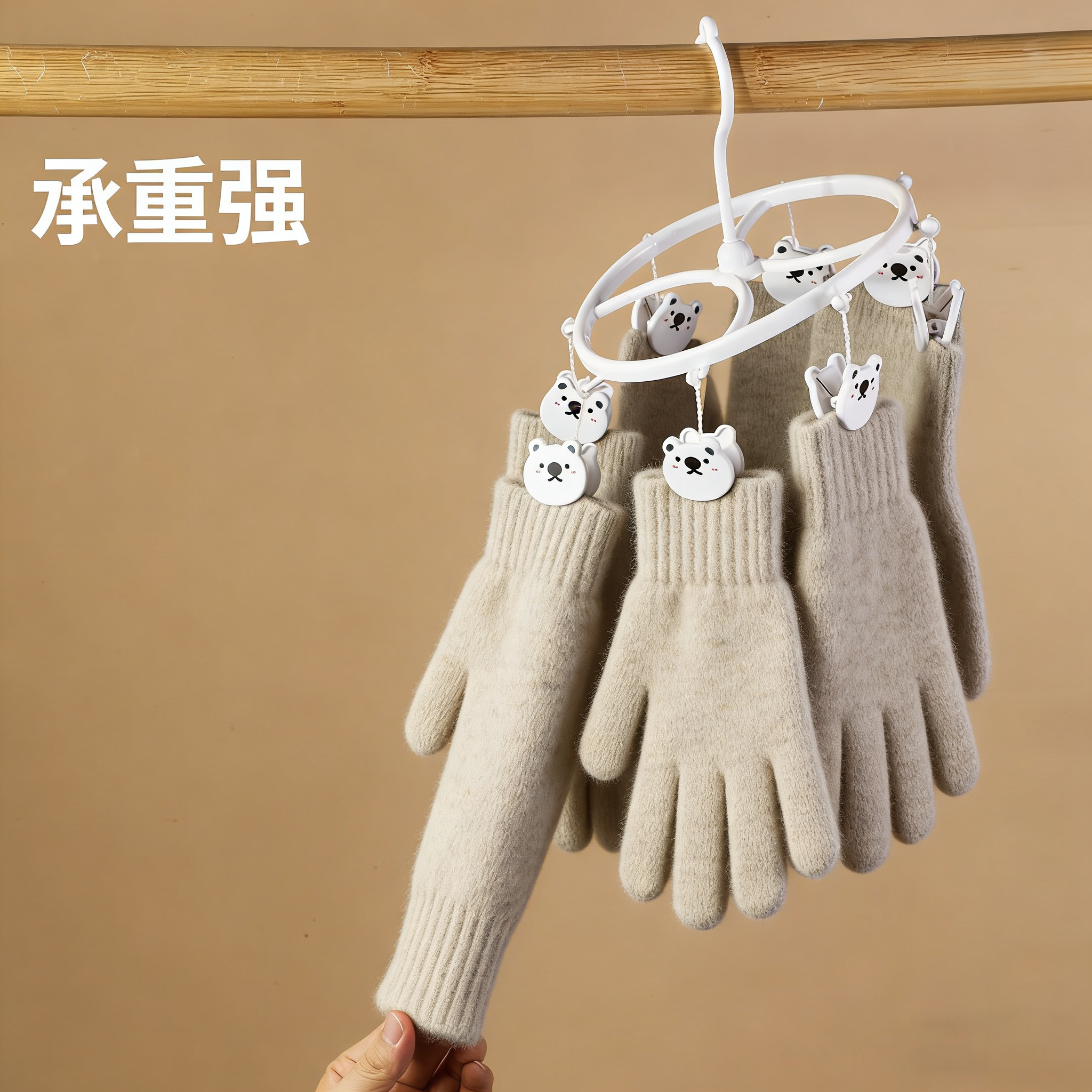 居家家折叠多夹子晾衣架