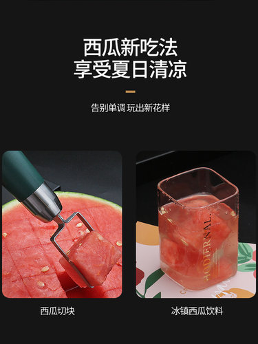 不锈钢切西瓜吃瓜神器水果分割器
