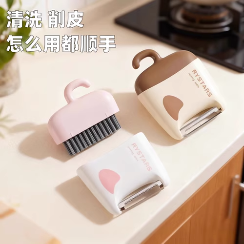 设计果蔬刷子削皮刀二合一削皮土豆水果多功能清洁刷水果削皮器