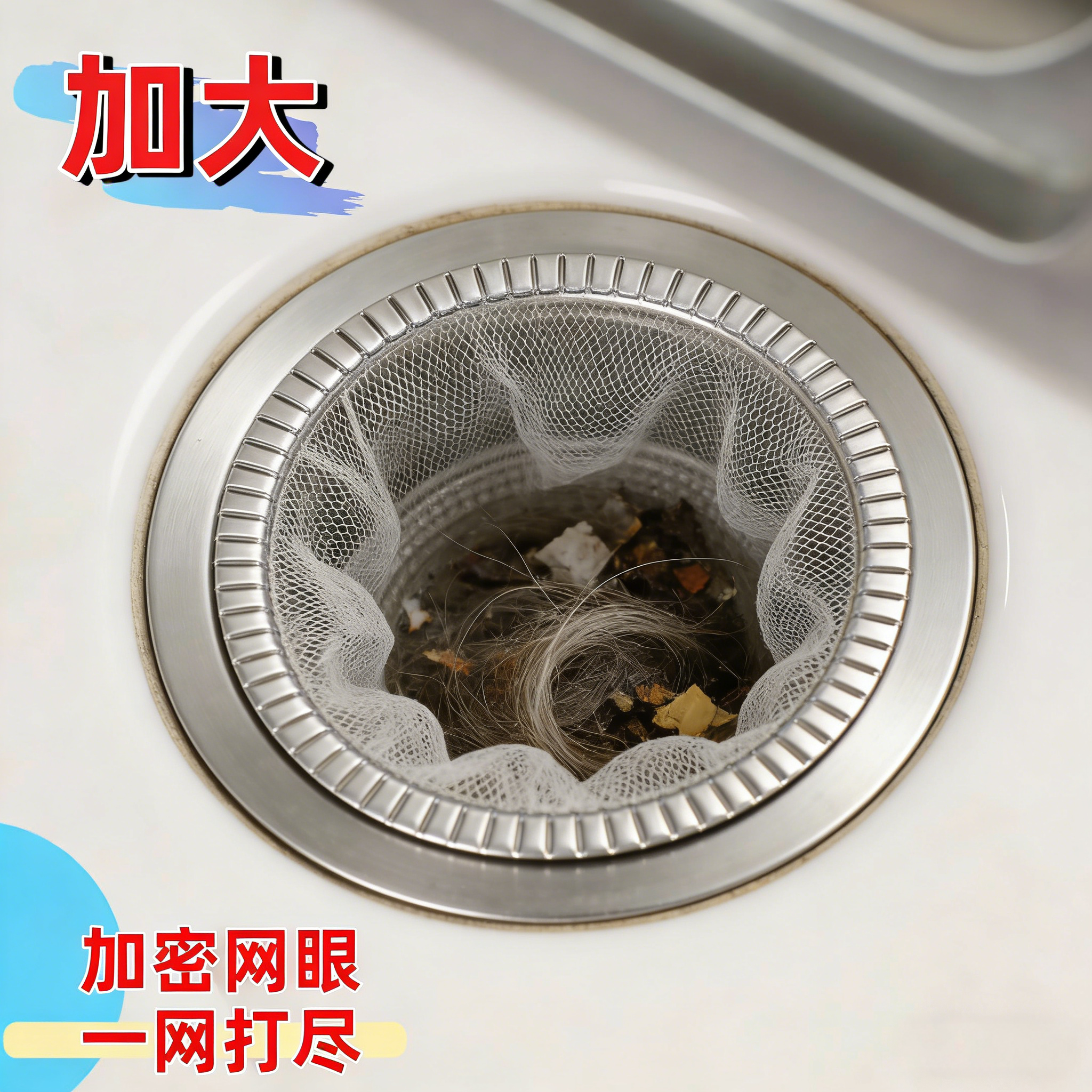 地漏100只盒装一次性厨房水槽下水道水池洗碗槽剩菜池过滤网袋兜