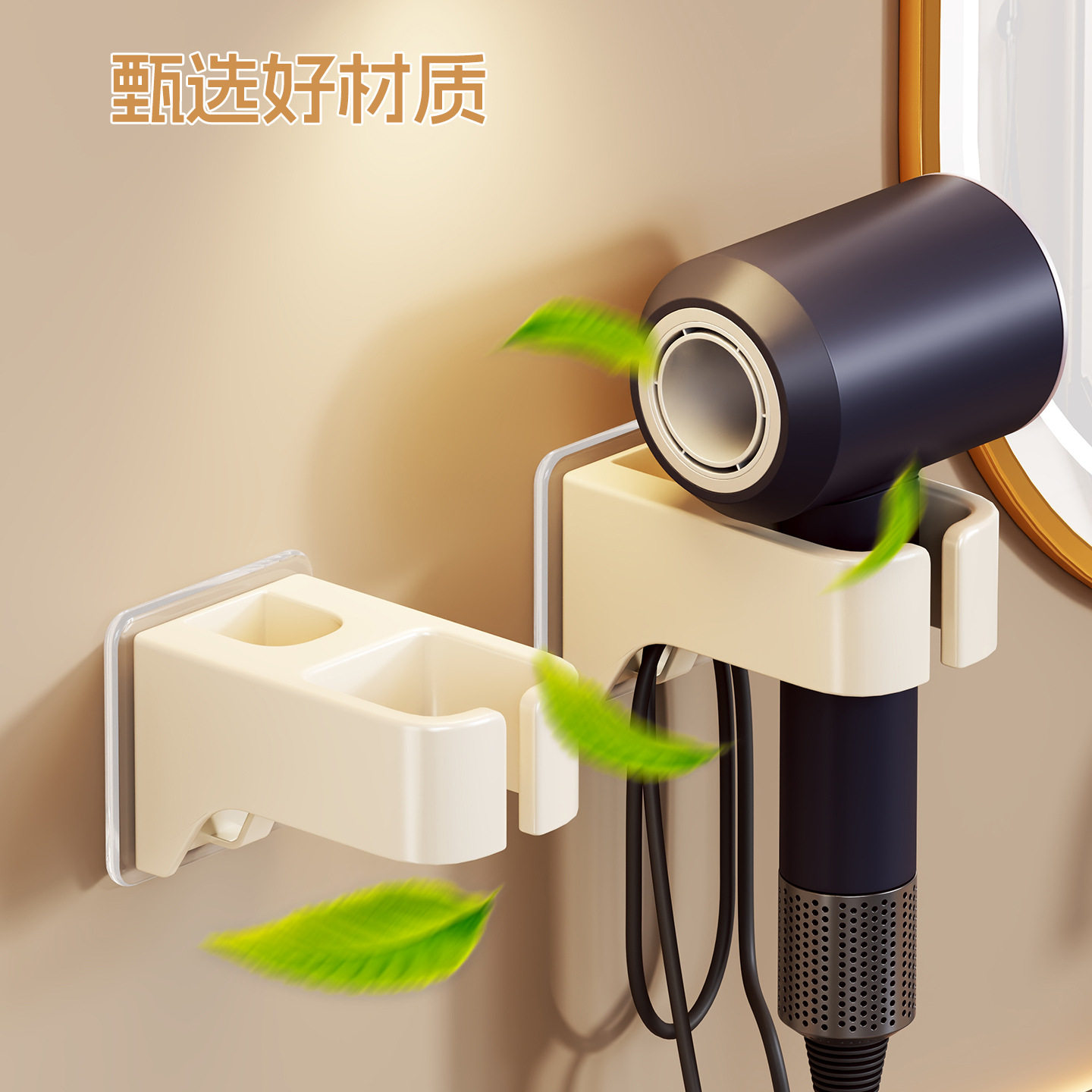 吹风机支架家用浴室风筒收纳卫生间免打孔壁挂式电吹风放置架,家庭/个人清洁工具,吹风机置物架,淘宝优惠券,粉丝福利购,淘宝优惠卷