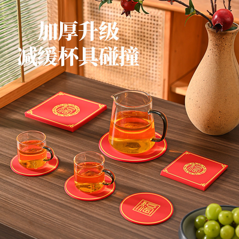 隔热垫杯垫轻奢高级感吸水速干杯垫防滑耐红色喜庆春节软垫餐桌垫,节庆用品/礼品,文化创意杯垫/餐垫,淘宝优惠券,粉丝福利购,淘宝优惠卷