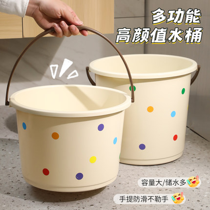手提水桶脸盆套装加厚家用塑料小号矮款学生宿舍洗澡洗衣桶储水桶