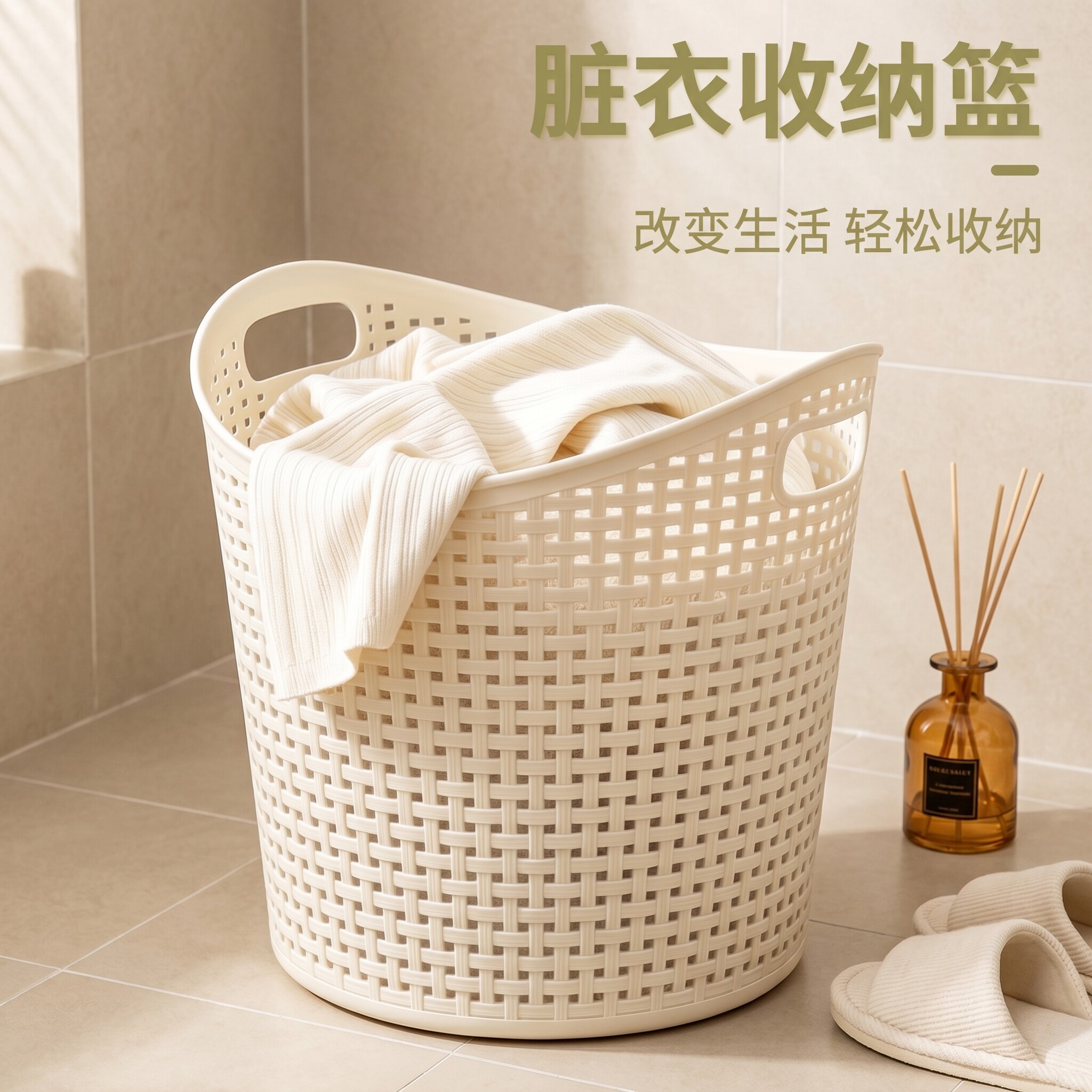 脏衣篓脏衣篮家用大容量脏衣服收纳筐脏衣筐卫生间浴室大号洗衣篮