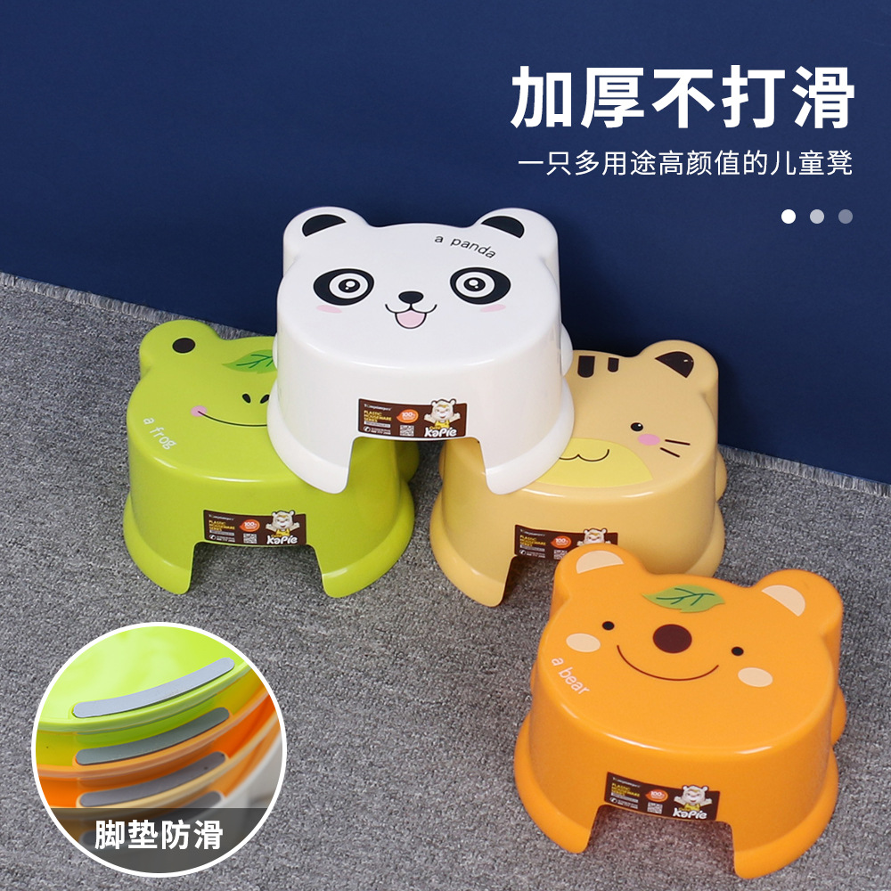 凳子家用小塑料换鞋凳儿童卡通