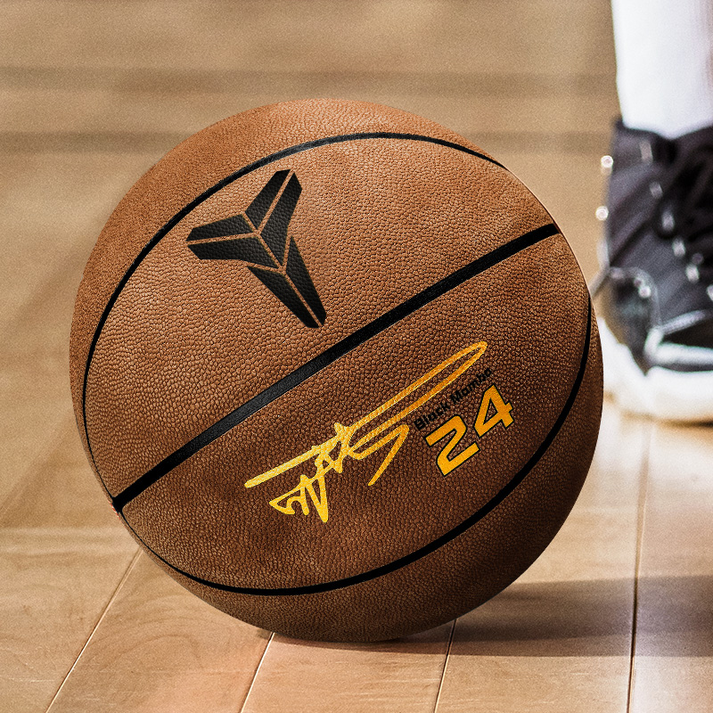 真皮7号室内外耐磨比赛专用篮球