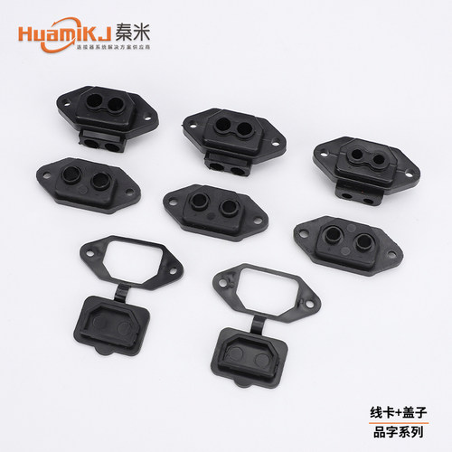电动车品字橡胶盖堵头护线圈10AW90°度线卡护线套可拆卸折弯线卡