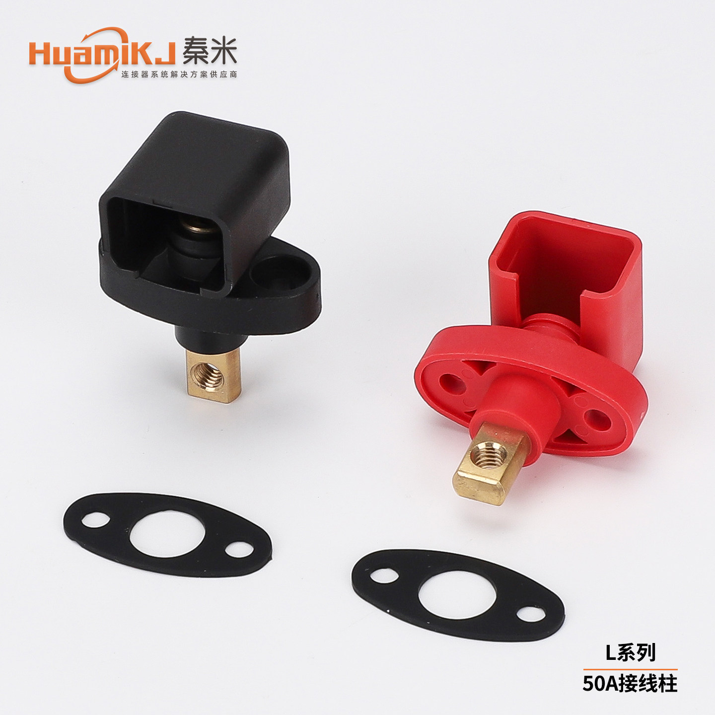 50A锂电池纯铜接线柱穿墙式大电流新能源储能菱形大电流电池端子