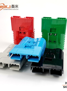 秦米电动叉车蓄电池充电插头SBE320A SBX350A电源电瓶充电接插件