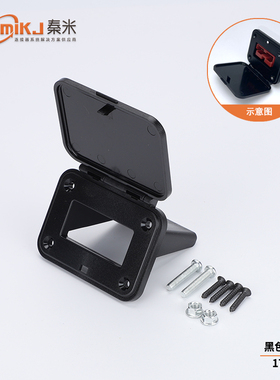 HuamiKJ/秦米蓄电池充电插头175A黑色底座600V大电流连接器接插件