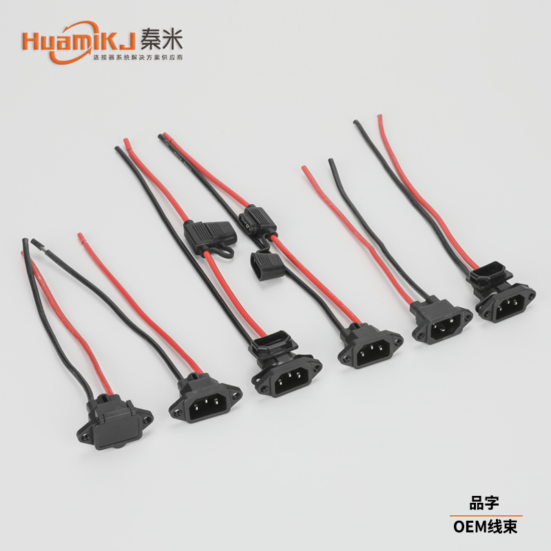 三轮车品字插座公母秦米