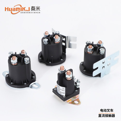 CZ1电动车直流接触器厂家直销