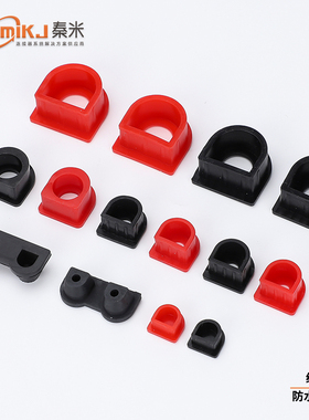 HuamiKJ/秦米红黑线塞防水防尘保护50A80A120A175A350A防尘橡胶塞