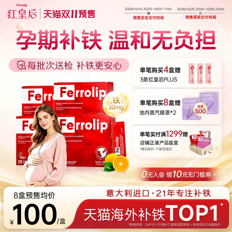 商品图片