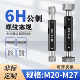 M21 M25 M22 M20 M23 M24 M26 M27螺纹通止规塞规栓规6H6G5H非标