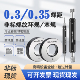 M11 6g6h 0.3 0.35非标螺距塞规环规通止规牙规检具量规 0.3M6