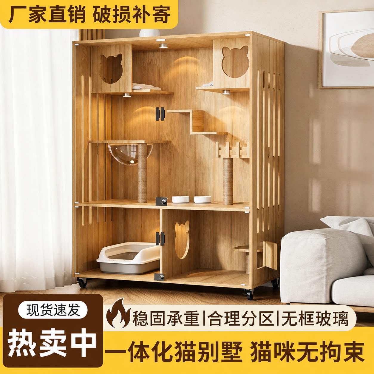 实木豪华猫别墅室内超大自由空间带厕所一体猫咪笼子家用室内猫窝