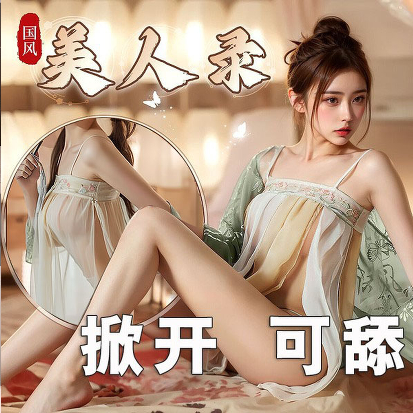 特闪超漂亮绝美bf短裙拽姐侧开奶乖斩男裙穿搭调戏男朋友衣服超闪