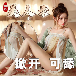 特闪超漂亮绝美bf短裙拽姐侧开奶乖斩男裙穿搭调戏男朋友衣服超闪