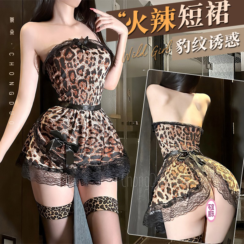 绿帽裙约会战服的裙子侘寂裙特制超闪解开bf短裙超前卫镂空斩男裙