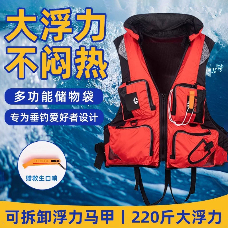钓鱼专用救生衣多口袋大浮力图片