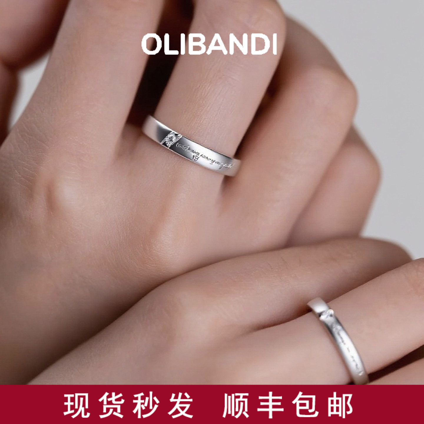 OBD原创925银培育钻石戒指男女小众情侣对戒节日礼物刻字设计指环