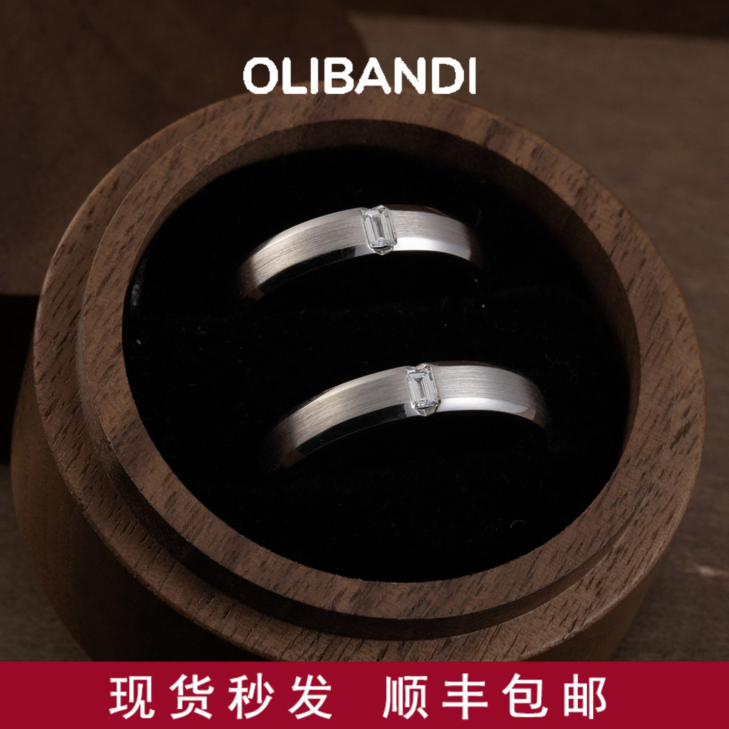 OBD实验室培育钻石925银镶嵌钻石戒指女情侣款对戒男女结婚戒指