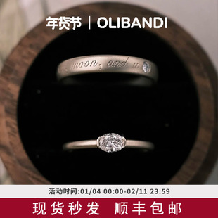 OBD原创925银培育钻戒指小众情侣款对戒简约素圈小众设计求结婚戒