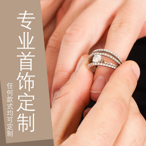 OBD 18k金珠宝首饰加工改款925纯银首饰礼物锁骨链吊坠定制