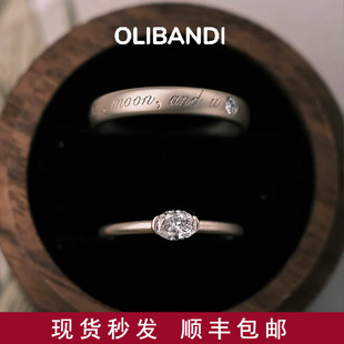 OBD原创925银培育钻戒指小众情侣款对戒简约素圈小众设计求结婚戒