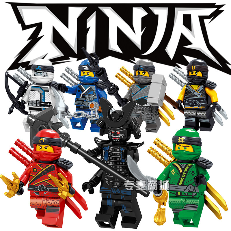中国积木幻影忍者加满都第8季全套小人劳埃德人仔7拼装玩具6-14岁