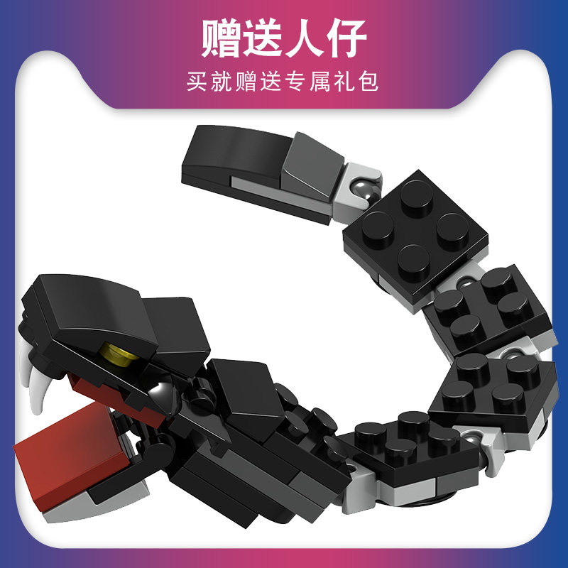 哈利波特动物坐骑蛇怪中国积木2025男孩子儿童益智力拼装积木玩具,玩具/童车/益智/积木/模型,普通塑料积木,淘宝优惠券,粉丝福利购,淘宝优惠卷