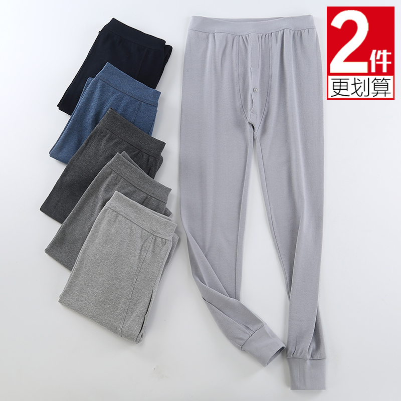 纯棉秋裤睡裤休闲家居裤