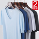冰丝无痕短袖 体恤打底汗衫 T恤男V领薄款 运动修身 2件 半袖 夏季 大码
