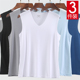 无痕冰丝背心男V领夏季 青年修身 紧身无袖 3件 T恤宽肩内衣打底汗衫