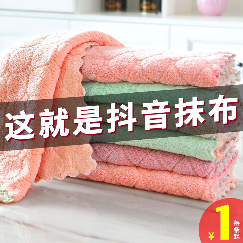 Dishcloths Dishcloth Housework clean water uptake Lazy man Oil household kitchen Supplies Non-stick oilin the Family/Personal Cleaning Tools , Housework/Floor cleaning equipment , Rag  category - from Buy2taobao.com to provide professional Taobao agent buy service